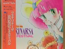 JAPAN ANIME OST Magical Princess Minky Momo LP w/ OBI Insert JBX-25069