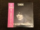 T. Rex Dandy In The Underworld SP20-5065 1983 Japan NM OBI Insert Vinyl LP Rare