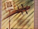 OISTRAKH YAMPOLSKY ANCERL MOZART BEETHOVEN ORIGINAL SUPRAPHON LPV 244 NM