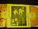 PAUL McCARTNEY & WINGS Beatles ORIENTAL NIGHTFISH 2 x LP SPLATTER COLOR VINYL
