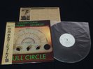 Holger Czukay Jah Wobble - Full Circle Japan Vinyl LP w/OBI Promo White Label