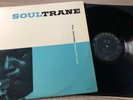 John Coltrane Soultrane LP Metronome Prestige 7142 Danish vinyl 50's RVG