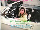 Nancy Sinatra Reprise 45/PS Highway Song/Are We Going Tired Of My Love