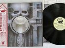 EMERSON,LAKE & PALMER BRAIN SALAD SURGERY MANTICORE P-10114M Japan OBI VINYL LP