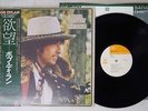 BOB DYLAN DESIRE CBS/SONY SOPO-116 Japan OBI VINYL LP