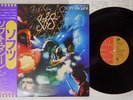 SOFT MACHINE SOFTS EMI EMS-80615 Japan OBI VINYL LP