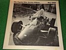 The Capitol Disc Jockey Album (May 1968) - EXCELLENT VINYL LP
