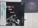 LP MILES DAVIS Birth Of The Cool ECJ50050 CAPITOL JAPAN Vinyl OBI