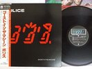 POLICE GHOST IN THE MACHINE A&M AMP-28043 Japan OBI VINYL LP