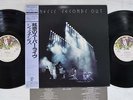 GENESIS SECONDS OUT FAMOUS CHARISMA 15PP-33,4 Japan OBI VINYL 2LP