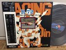 RACING CAR SOUND Japan 