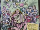 ROBERT CRUMB/LES PRIMITIFS DU FUTUR COCKTAIL D'AMOUR 25cm 10