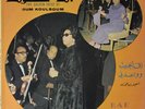  LP Arabic OUM KALSOUM Rak El Habib EX- ? Cairophon 142