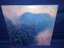 NOS STILL SEALED unopened PINK FLOYD MEDDLE Promo 1st US Edition VERY RARE