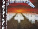 Metallica ?– Master Of Puppets LP Original Japan Vinyl w/ Obi (1986) Metal