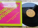 33T LP 12' Vangelis Papathanassiou ?– Fais Que Ton Rêve Soit Plus Long Que