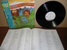 The Beach Boys Endless Summer 1975 Japan white label promo LP ECS-90022 mint