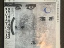 Siouxsie & The Banshees - Through The Looking Glass Japan PROMO