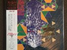 Siouxsie & The Banshees - Nocturne Japan