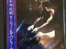 Siouxsie & The Banshees - Scream Japan PROMO