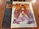 DAVID BOWIE Laberinto - Labyrinth OST MINT  SEALED  1986 MEXICO 12