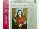 MITSUKO UCHIDA, WAKASUGI - BEETHOVEN piano concerto, rondo EMI ANGEL Japan LP NM