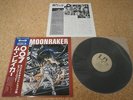 OST 007 Moonraker   John Barry, Shirley Bassey/ Japan LP/ OBI Sheet