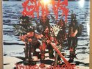 GWAR - SCUMDOGS OF THE UNIVERSE - 2016 Vinyl LP - FACTORY SEALED