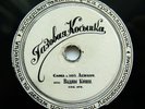 78rpm VADIM KOZIN Kerchief of Gauze / Garden Gate RARE USSR EXPERIMENTAL 1940s