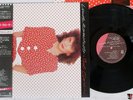 Linda Ronstadt ?– Get Closer [12'' Vinyl Album] Rare Japanese Press