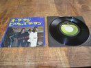 Beatles Oh Darling | Here Comes the Sun 45 EP Apple AR-2520 Japan