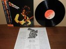 Steve Miller Band Fly Like an Eagle 1976 Japan LP ESS-81455 + obi, insert, NM