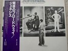 GENESIS THE LAMB LIES DOWN ON BROADWAY JAPAN VINYL DOUBLE 2LP WITH OBI EU SELLER