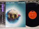 JEAN-MICHEL JARRE OXYGENE POLYDOR MPF 1098 Japan OBI VINYL LP