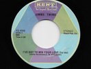 Simms Sims Twins - I've Got To Win Your Love / Bring It On Home Where You Belong