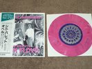 PINK FLOYD SYD BARRETT LOST CHRONICLES EP MULTICOLORED VINYL MCV 71/99 TMOQ TMQ
