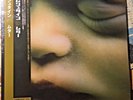 VINYL Rammstein - Mutter LP MINT Reissue Japan 2013