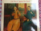 Like Waves Against the Sand - Jing Ying Soloists NM VINYL LP Saydisc SDL 325