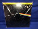 NOS STILL SEALED unopened PINK FLOYD DSOTM MFSL 017 Highly Collectible Rare VHTF