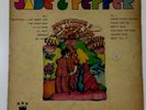 RARE JADE & PEPPER ‘SOMETHING I LIKE ABOUT YOU’ LP SINGAPORE REX LABEL