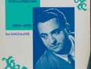 Alberto Mancione 
