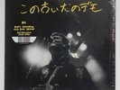 Old Dog Demos Mac Demarco Record Store Day Color Vinyl LP New Sealed