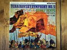 HMV ASD379 - Tchaikovsky - Symphony No.5 - Rudolf KEMPE - VERY RARE