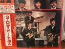 The Beatles In 3D Limited Edition 3-D Interview Album (ULS-1920-V) Monaural OBI