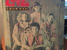 Love - Four Sail  LP Elektra EKS-74049  Always See Your Face   Arthur Lee   VG++