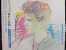Glenn Medeiros - Glenn Medeiros / NM / LP, Album