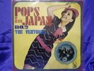 The Ventures - Pops In Japan No.2 / VG / LP, Comp, Red
