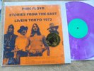 Pink Floyd  - LIVE In Tokyo 1972 -  COLORED VINYL Ltd. Ed LP - 32/105