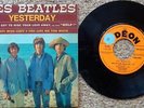 Les Beatles YOU'VE GOT TO HIDE YOUR LOVE AWAY YESTERDAY 45 EP Odeon w/FR-Help PS
