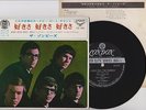 Free Ship/Zombies I LOVE YOU,SHE'S NOT THERE,TELL HER NO +1/Japan 7